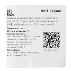 Клеммы винтовые серии TB