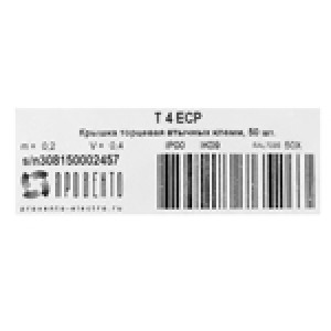 Клеммы push-in серии TPI