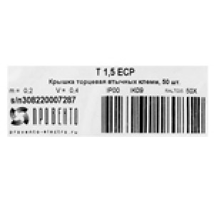 Клеммы push-in серии TPI