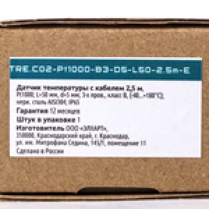 ELHART: TRE.C02 Датчик температуры (ТС) с кабелем 2.5, 4 и 10 метров (IP65)