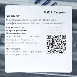 Аксессуары для внутреннего монтажа