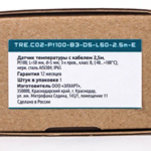 ELHART: TRE.C02 Датчик температуры (ТС) с кабелем 2.5, 4 и 10 метров (IP65)