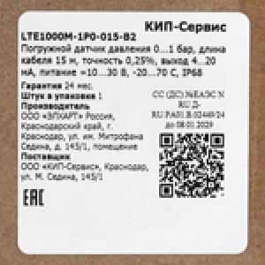 LTE1000M Погружной датчик давления / уровня ELHART
