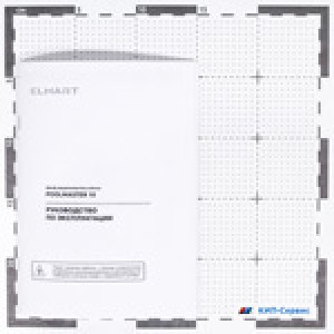 PoolMaster 10 - Шкафы управления бассейном