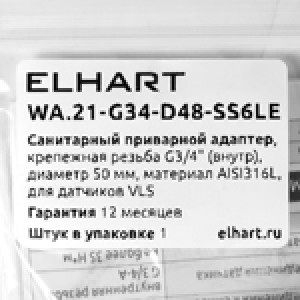 Аксессуары для датчиков с присоед. E-G34 (PTE1000M-G34, TRE.F20-G34, VLS-CS-T)