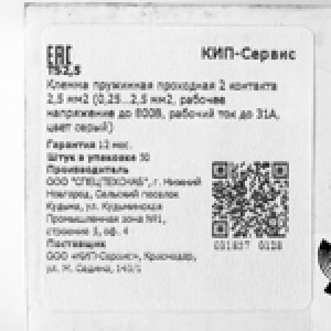 Клеммы пружинные серии TS