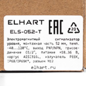 ELS Электромагнитный датчик уровня